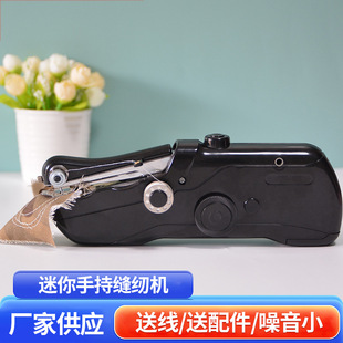 �ֳ����㺆�ױ�yʽ늄ӿp�x�C ���Ñ����p�a����늄�΢�Ϳp�x�C