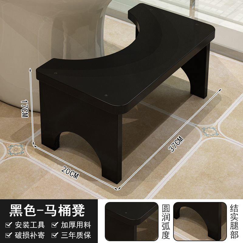 便器の踏み台と腰掛けのトイレはしゃがみます。神器の子供を助けます。足を厚くして竹の腰掛けを踏みます。|undefined