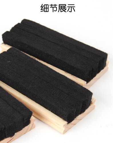Wooden blackboard eraser thickened black felt whiteboard eraser teaching blackboard eraser traceless eraser cleaning chalk eraser