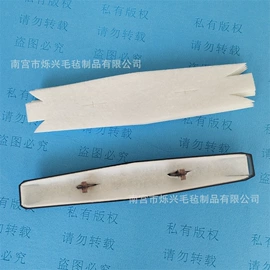 毛毡;针刺无纺布;过滤棉