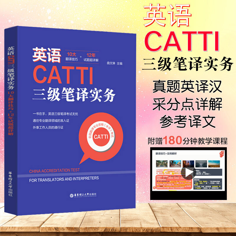 Ӣ�ZCATTI�����P�g�������Pcatti�ٷ��̲�Ӣ�Z�P�g��������Ӣ�Z�P