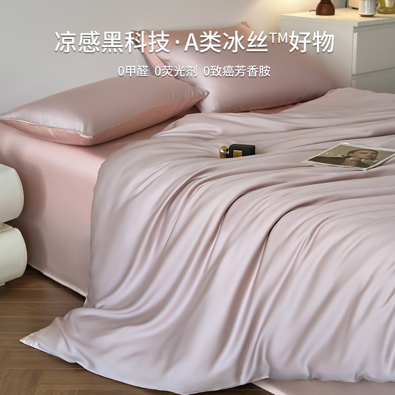 Nuevo 2025 nuevo traje de seda de hielo de cuatro piezas sábanas de lujo ligeras funda de edredón de verano seda resbaladiza ropa de cama de alta calidad