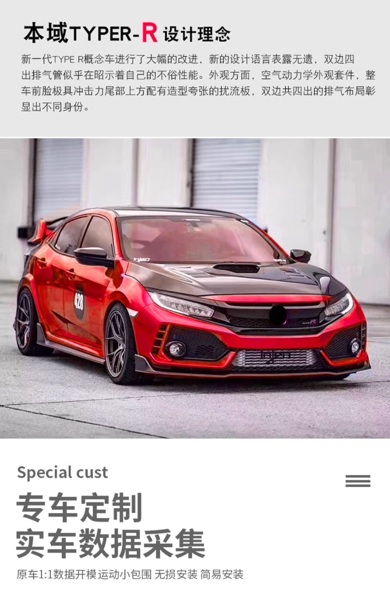 Applicable to the 10th generation Civic typer surrounding 16-21 Civic modified tr large surrounding front bar net tail wholesale