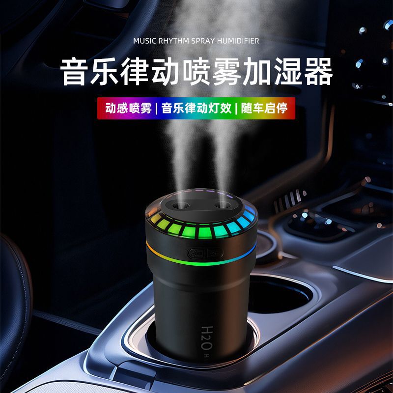 New pickup lamp car humidifier intelligent car start and stop colorful marquee music rhythm spray atomizer