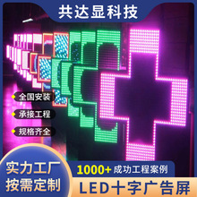 �҃�ledʮ��������ȫ���̈��ưɏV���������P10�ӑB��led�@ʾ��