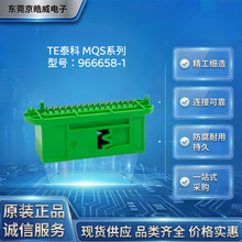 TE̩��966658-1��ʽ��� 32P 2.54mm ֱ��ͨ�׺���܇�d�����幫��