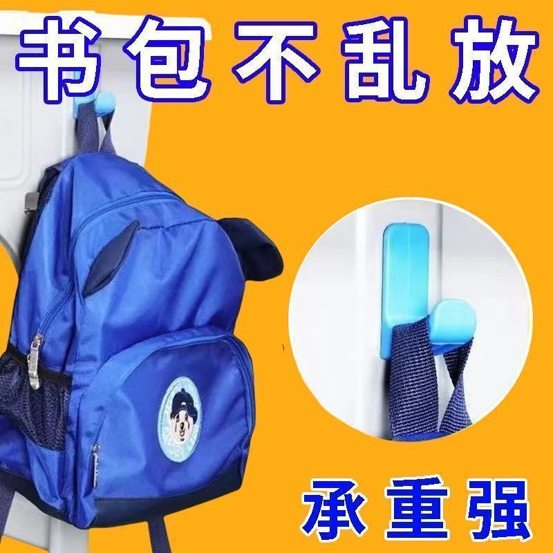 Hooks for school desks and chairs, school bag hooks, accessories, school bag clasps, plastic hanging hooks for primary and secondary school students' desks and chairs Hooks for school desks and chairs, school bag hooks, accessories, school bag clasps, plastic hanging hooks for primary and secondary school students' desks and chairs