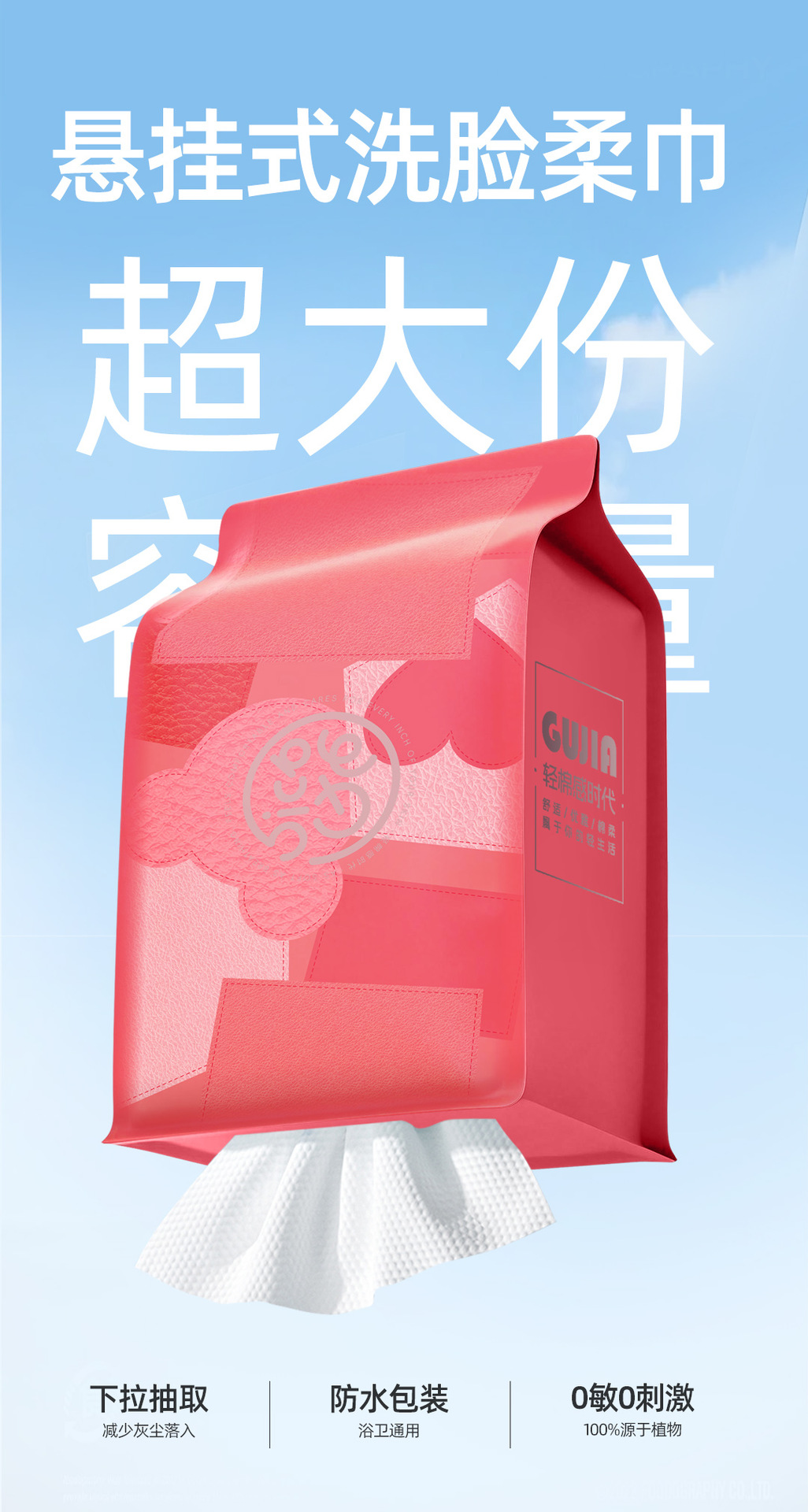 详情图
