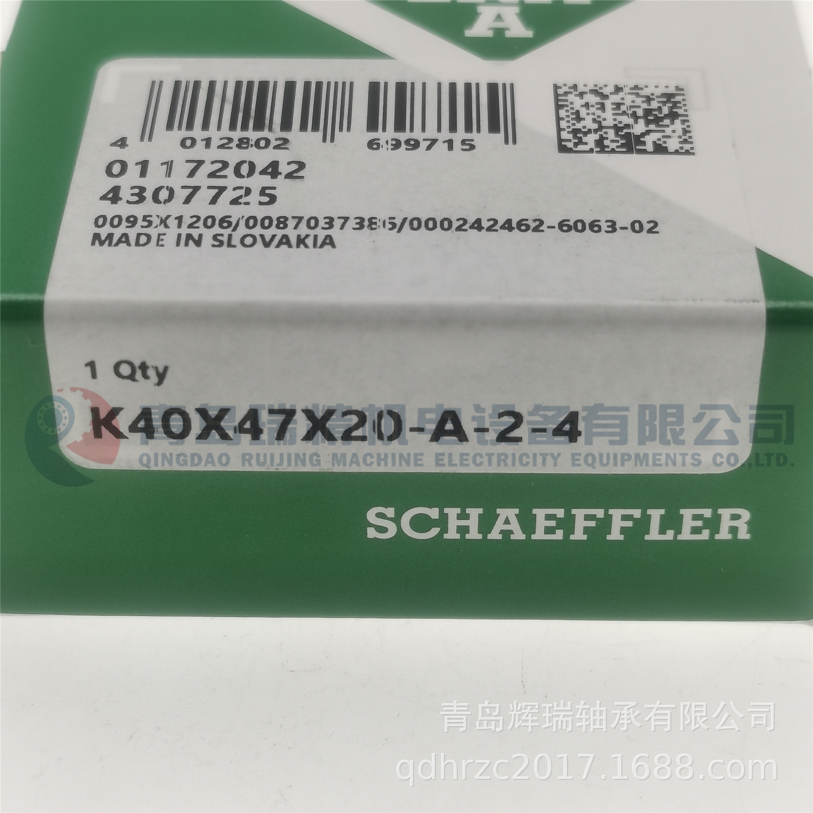 INA K40X47X20-A-2-4.jpg