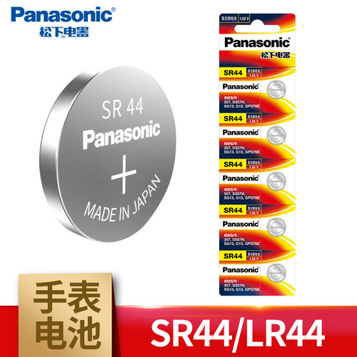 Panasonic SR44 button battery universal LR44 A76 L1154 AG13 357A digital display vernier caliper electronic