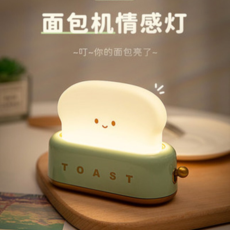 Creative Bread Machine Night Light, Ambient Sleep Soft Light, Toast Table Lamp, Bedroom Bedside Dimmable Timer Sleep Companion Light Creative Bread Machine Night Light, Ambient Sleep Soft Light, Toast Table Lamp, Bedroom Bedside Dimmable Timer Sleep Companion Light