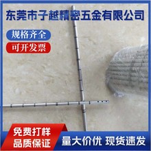 SֱN SUS304PëܲP׹ 316LopиP䓹