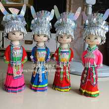 批发少数民族苗族娃娃手工布娃娃摆件云南广西贵州特色玩偶旅游纪
