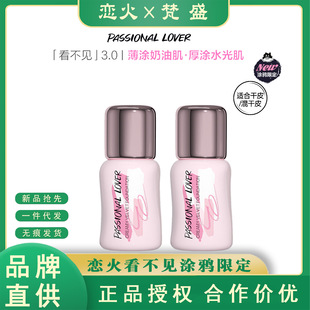 PL�ٻ��T�f����Ҋ�۵�Һ3.0��Ƥˮ�⼡��観֊y����֊yˮɢ��