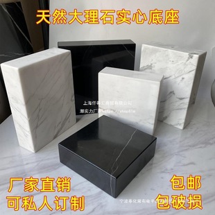 Marble Square Crafts Sculpture Base Display Table Audio Shock Absorber Pad Board Speaker Subwoofer Shock Absorber Board
