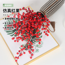 工厂批发圣诞红果12叉发财果仿真红果 冬青果相思豆红果子现货
