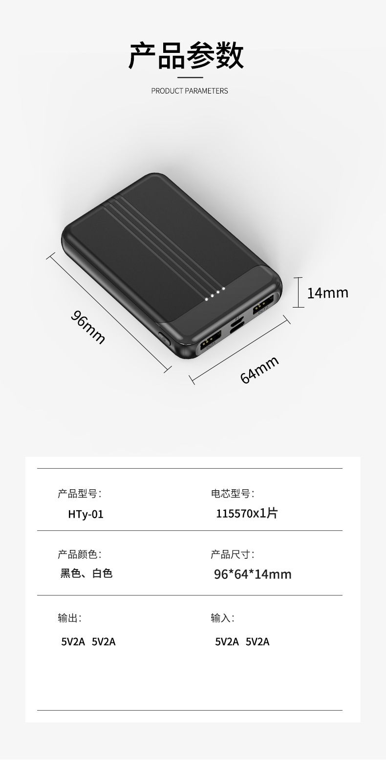 批发充电宝20000毫安发热马甲10W礼品定 制LOGO移动电源大容量详情20