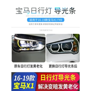 Применимо 16-19 BMW F48 F49 F49 x1 x2