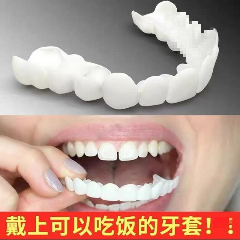 虫歯の歯の入れ歯の隙間に穴がない高齢者の歯のカバーは醜いです。|undefined