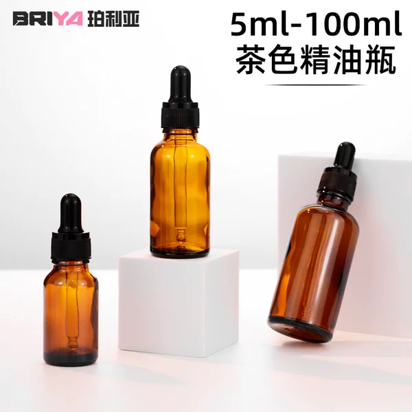 Spot Brown Essential Oil Bottle 5Ml-100Ml Brown Light-Proof Glass Bottle Essence Dropper Bottle Sample Sub-Bottle