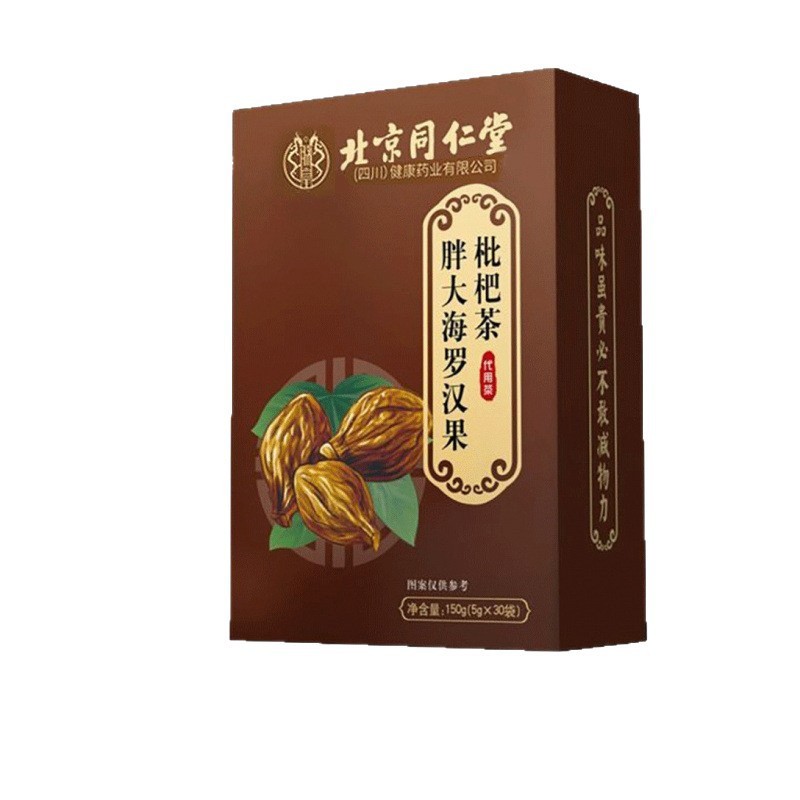 北京銅仁堂羅漢果茶、ユリ、クコ、スイカズラ、羅漢果茶、菊茶|undefined