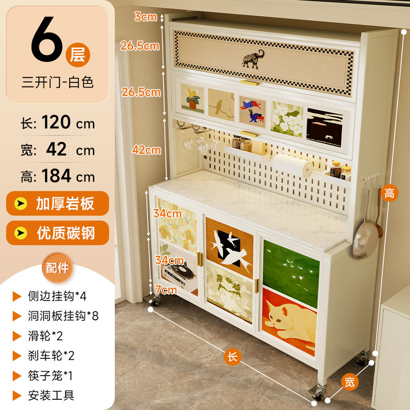中古风厨房落地置物架钢制餐边柜家用靠墙一体岩板储物柜收纳柜子|undefined