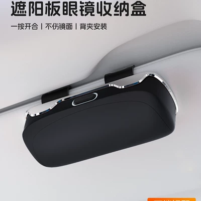 Car Glasses Clip/Bill Clip – Clip Supplies