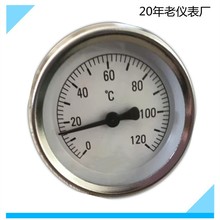 �S�ҹ���Y60���P� ˮ�ر� �p���ٜض�Ӌ���I�ض�Ӌ�ضȱ탞��