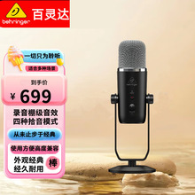 behringer���`�_ BIGFOOT ��XԒͲȫ��K�������ֱ��usb�����