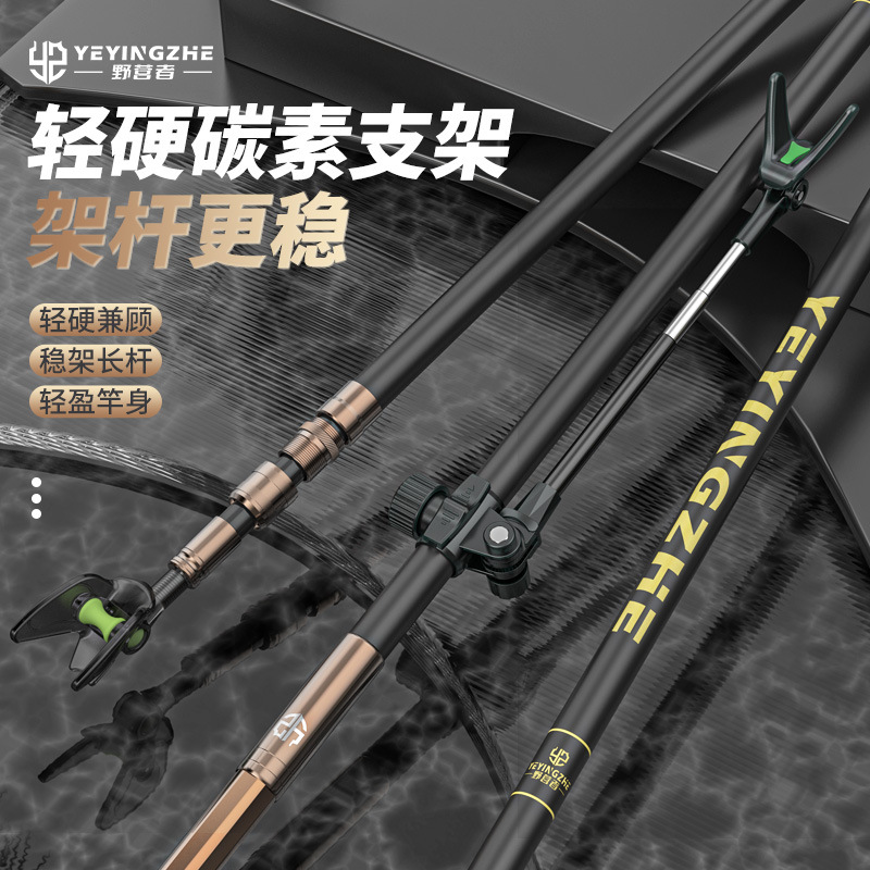 Camping Fishing Carbon Rod Holder, Ultra-Light and Ultra-Hard Fishing Chair, Fishing Box, Ground Insert Rod Holder