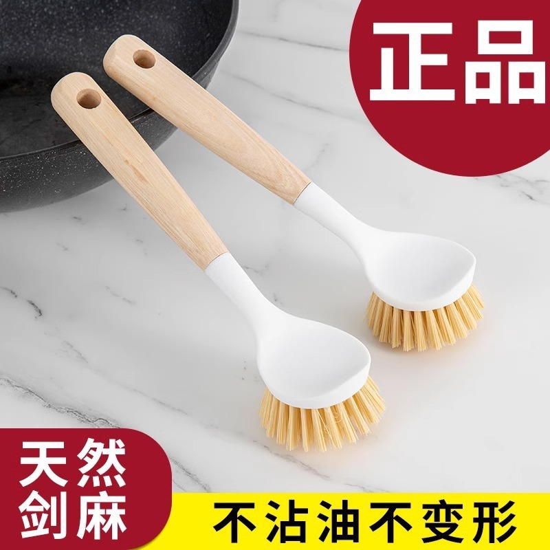 天然榉木锅刷家用长柄洗碗洗锅木柄刷子厨房多功能清洁刷清洁神器|undefined