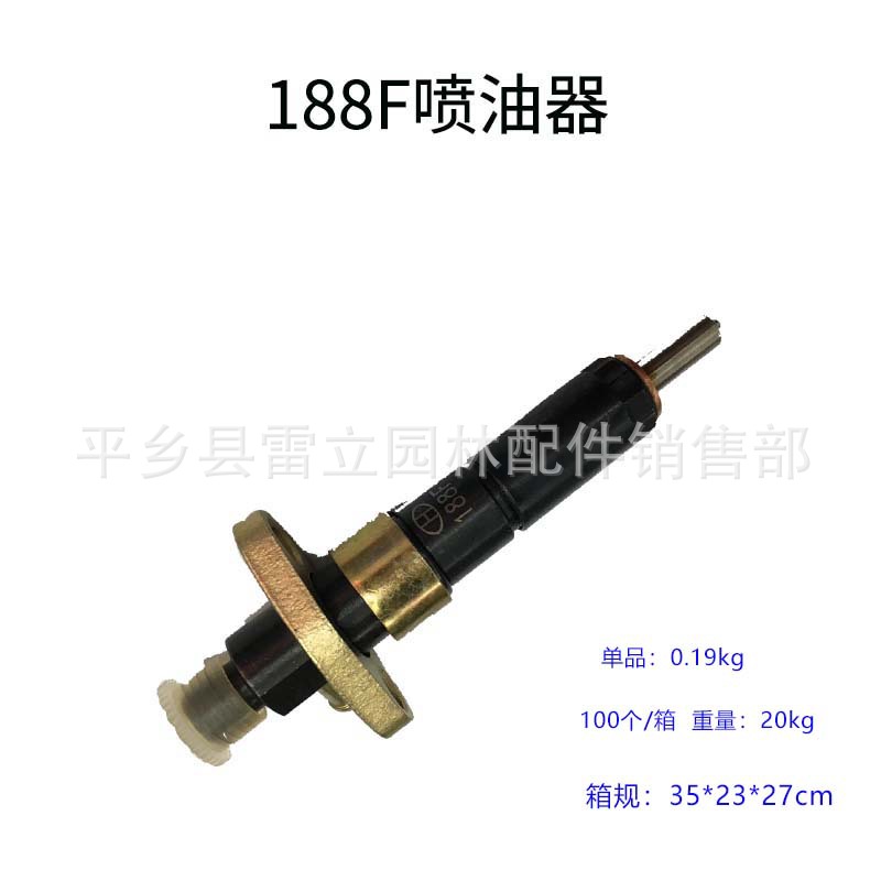 柴油机喷油器  喷油泵 (1)1234567891