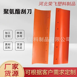 工业橡胶;工农业塑料;聚氨酯橡胶