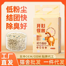 猫砂;猫猫干粮;狗狗干粮