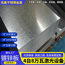 普通热轧板;钢模板;屏风、隔断类