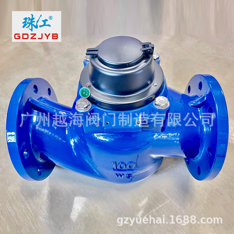 广东珠江水表自来水公司专用高灵敏度垂直螺翼式水表WS-50/80/100