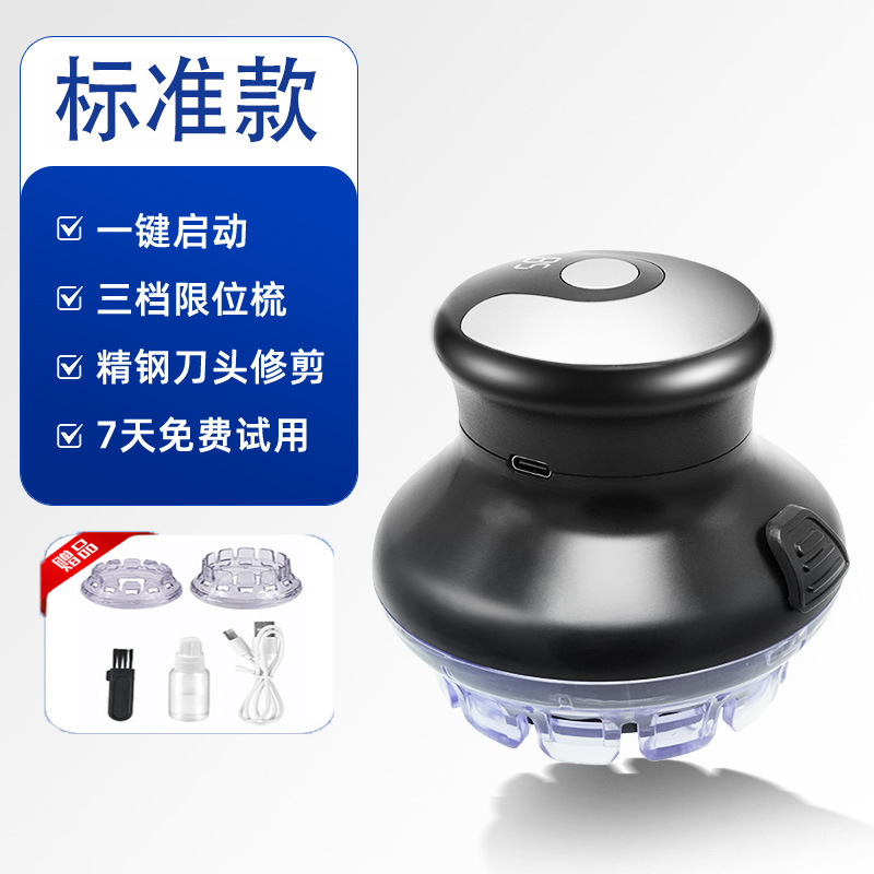 厂价直供全自动男士电推剪电动剃头刀全身水洗寸头飞碟理发神器|undefined