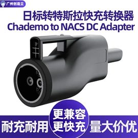 汽车充电桩;充电桩方案;新能源充电桩