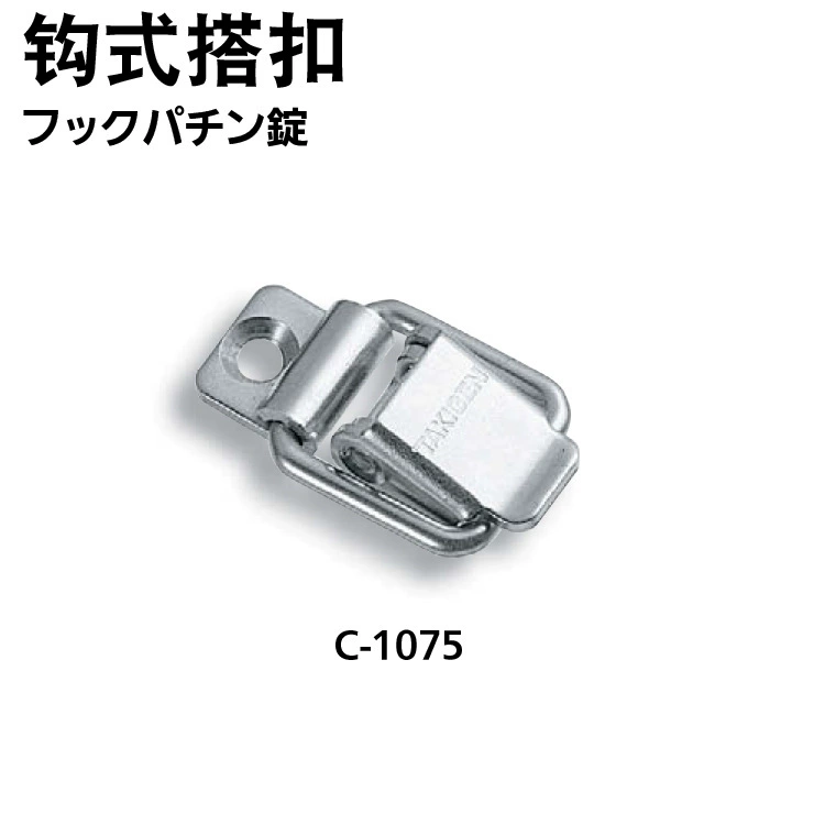 Пряжка с крючком TAKIGEN Xiu Zhao Yuan C- 1075