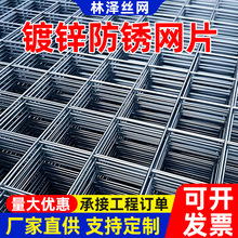 镀锌铁丝网工业建筑网格片宠物围栏防护网养殖隔离网电焊异性网片