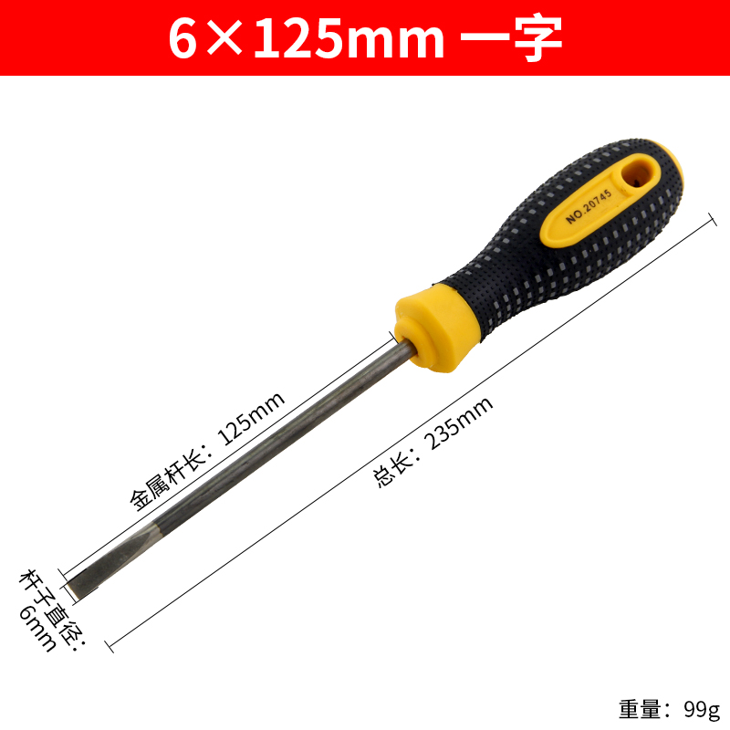 Destornillador, destornillador de boca plana, destornillador de acero al cromo-molibdeno de grado industrial