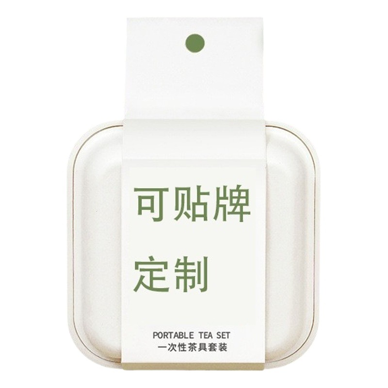 Disposable tea set tea box portable kung fu Lazy suit storage travel tea set Tea Cup outdoor ring