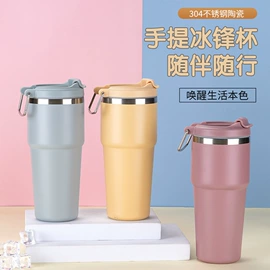 焖烧杯;保温杯;随手杯