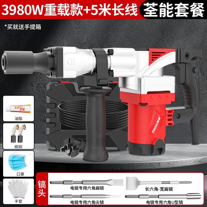 重型电镐大功率工业级非电锤单用专业电镐开槽拆墙混凝土专用厂家|undefined