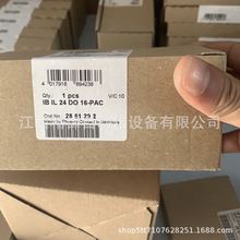 �����˹16ͨ��ģ�� 2861292 IB IL 24DO 16-PAC�ֻ�  ��۹�Ӧ