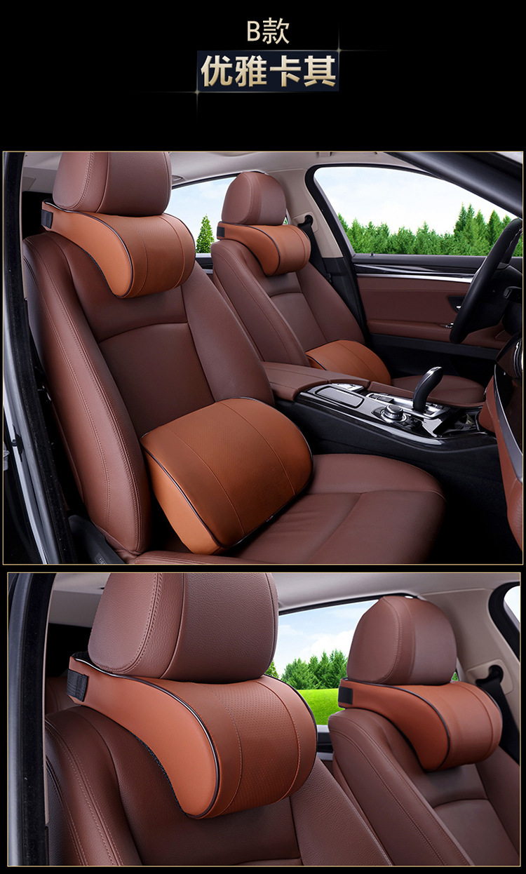 Neck car decoration pillow car headrest supplies leather headrest lumbar headrest pillow memory cushion cotton large car