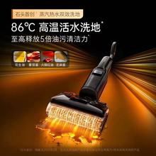 �h�rA30 Pro Steam5��1 ȫ������ϴ�ؙC160&deg;����86&deg;C��ˮϴ