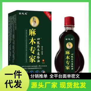 �S�����l��־����ľ������֫��ľͨ�j��һ�����l