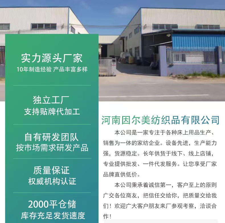 微信图片_20220628090848