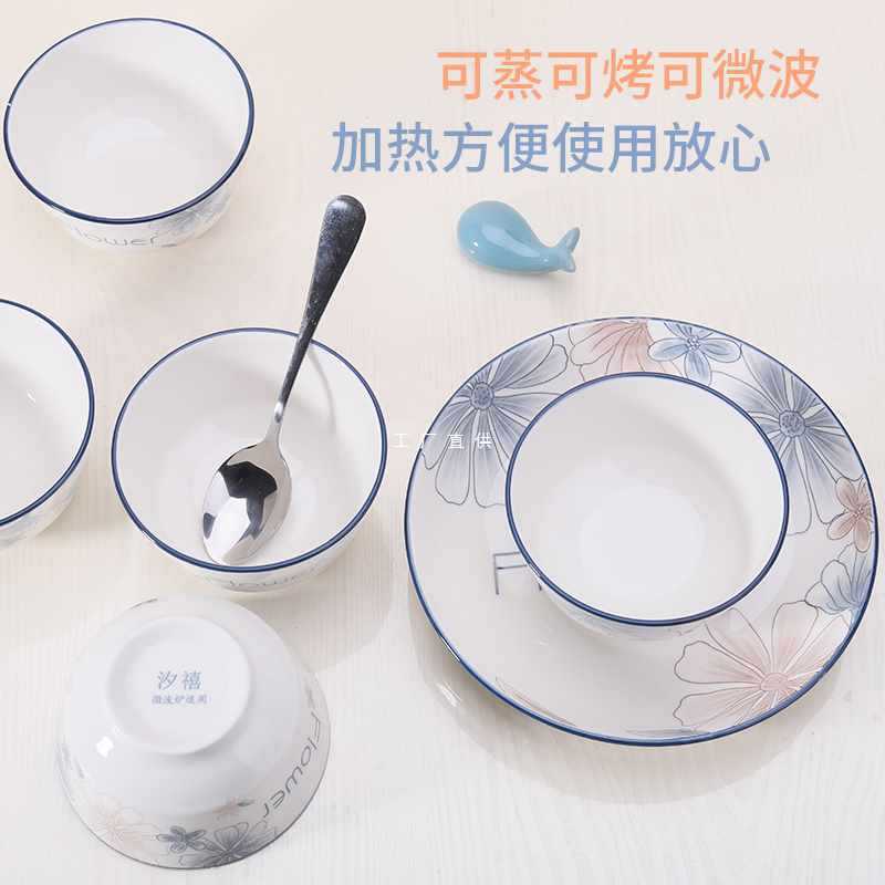 餐具碗盘家用套装盘子碗组合陶瓷汤碗泡面碗碗釉中彩碗盘套装家用
